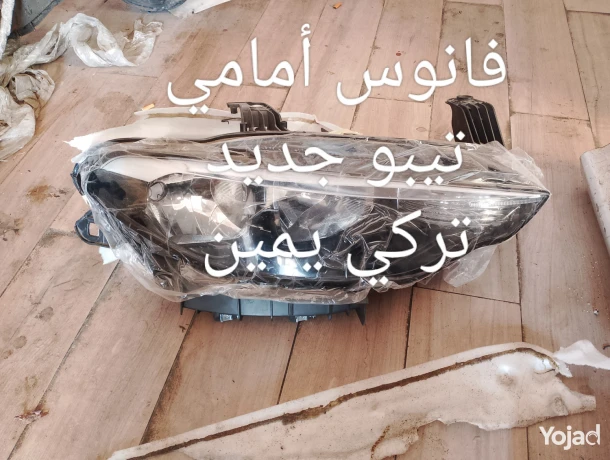ktaa-ghyar-syarat-fyat-tybo-big-4