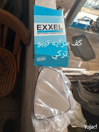 ktaa-ghyar-syarat-fyat-tybo-big-5