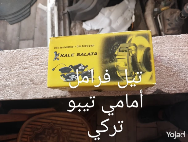 ktaa-ghyar-syarat-fyat-tybo-big-3