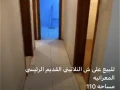 shk-llbyaa-fy-alaamrany-big-1