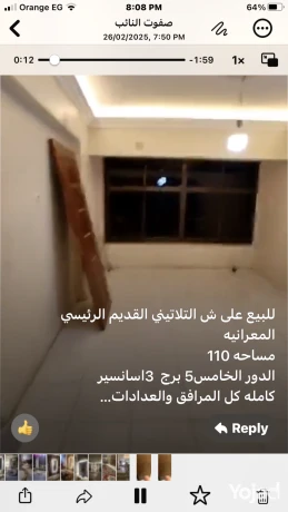 shk-llbyaa-fy-alaamrany-big-0