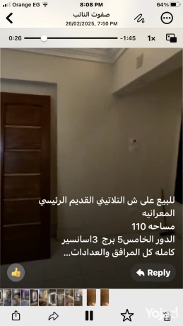 shk-llbyaa-fy-alaamrany-big-2