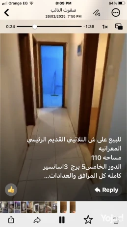 shk-llbyaa-fy-alaamrany-big-1