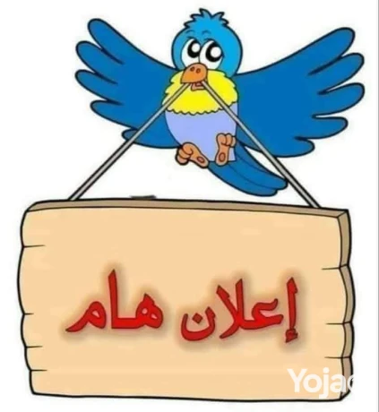 mhl-llbyaa-oghh-tgaryh-mmtazh-big-0