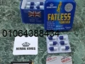 kbsolat-fatless-lltkhsys-afdl-adoy-altkhsys-oakthr-faaaly-big-2