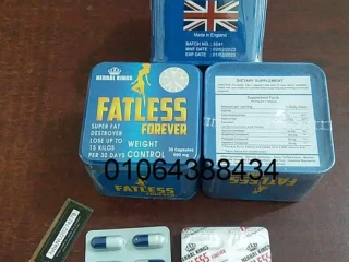 كبسولات fatless للتخسيس أفضل أدوية التخسيس وأكثر فعالية.