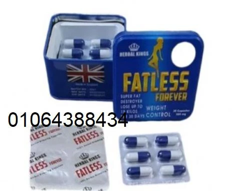 kbsolat-fatless-lltkhsys-afdl-adoy-altkhsys-oakthr-faaaly-big-1