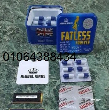 kbsolat-fatless-lltkhsys-afdl-adoy-altkhsys-oakthr-faaaly-big-2