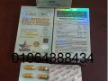 kbsolat-nyotryks-laamly-altkhsys-lshd-trhlat-algsm-big-1