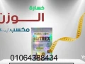 kbsolat-nyotryks-laamly-altkhsys-lshd-trhlat-algsm-big-0