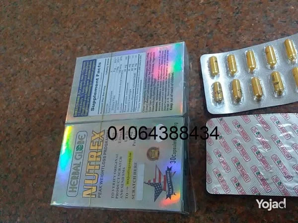 kbsolat-nyotryks-laamly-altkhsys-lshd-trhlat-algsm-big-2