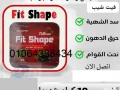 kbsolat-fit-shape-taaml-aal-zyad-maadlat-alhrk-fy-algsm-osd-a-big-0