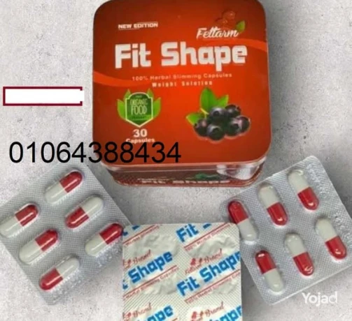 kbsolat-fit-shape-taaml-aal-zyad-maadlat-alhrk-fy-algsm-osd-a-big-3