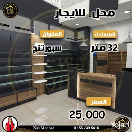 mhl-doblks-llaygar-32-m-mokaa-mmyz-fy-sbortng-big-0