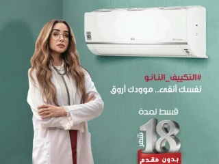 تكييف ال جي STD سبليت اس تي دي 3 حصان انفرتر بارد أبيض