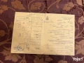 byt-llbyaa-fy-alaabor-alhy-althany-tany-nmr-mn-alryysy-big-1