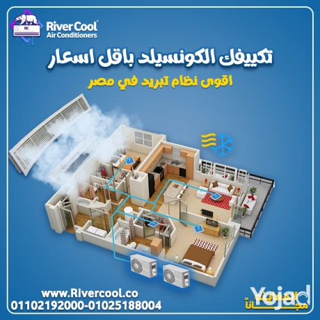 hayr-tkyyf-konsyld-3-hsan-bard-o-sakhn-abyd-big-0