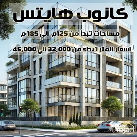 amtlk-alan-ohd-f-amyz-mokaa-balabrahymy-f-kanob-hayts-big-0