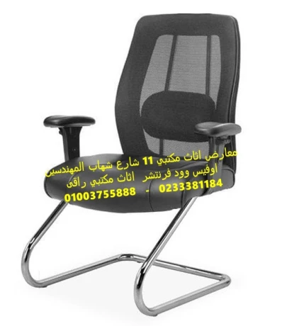 krasy-antthar-krasy-waiting-chair-athath-mktby-llshrkat-big-0