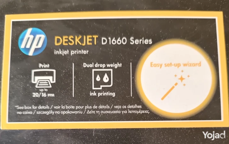 hp-deskjet-d1663-big-3