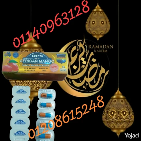 hbob-almango-alafryky-trykk-alsryaa-lkoam-mthaly-01140963128-big-0