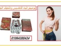 kbsolat-bomygranyt-lltkhsys-otnhyf-algsm-big-1