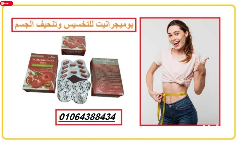 kbsolat-bomygranyt-lltkhsys-otnhyf-algsm-big-1