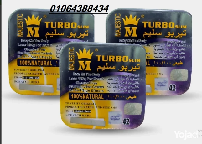 kbsolat-lltkhsys-orfaa-maadl-hrk-aldhon-tyrbo-slym-big-1