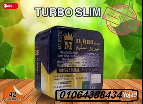 kbsolat-lltkhsys-orfaa-maadl-hrk-aldhon-tyrbo-slym-big-2