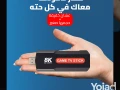 game-tv-box-stick-8k-big-2