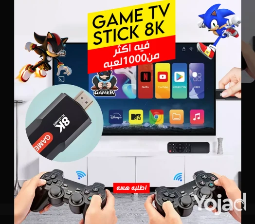 game-tv-box-stick-8k-big-3