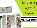 fat-zorb-bls-tsaaad-fy-tsryaa-aamly-hrk-aldhon-khas-fy-almnat-big-2