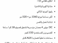 alkahr-almaaady-big-6
