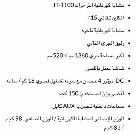 alkahr-almaaady-big-6