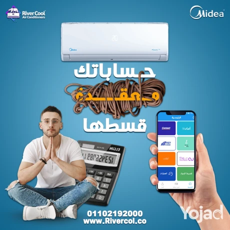 tkyyf-mydya-15-hsan-anfrtr-bard-sakhn-tkyyf-mydya-225-hsan-big-0