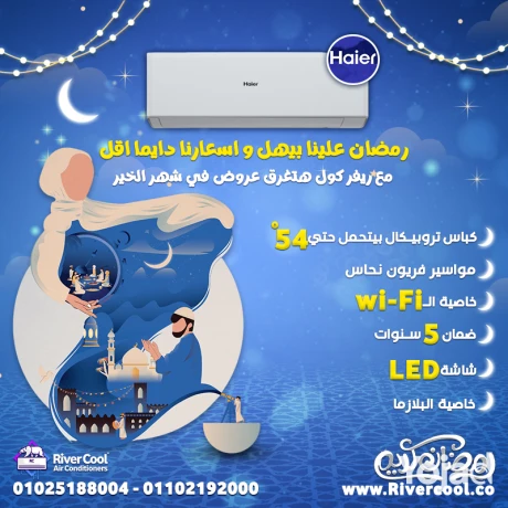 saar-tkyyf-hayr-225-hsan-big-0