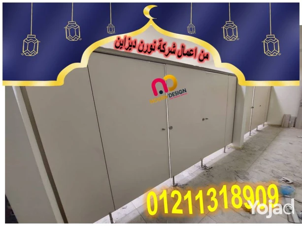 arkhs-saar-koatyaa-hmamat-kombakt-big-2