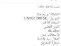 botagaz-glym-gaz-alaytaly-6090-ksr-alzyro-albyaa-lthrof-big-1