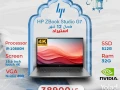 hp-zbook-studi-g7-big-5