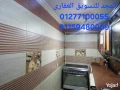 shkh-thfh-f-mhmd-ngyb-krybh-gda-mn-alshaty-omsahh-kbyrh-osaar-big-3
