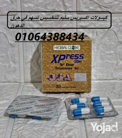 kbsolat-aksbrys-slym-lltkhsys-tshm-fy-hrk-aldhon-alaanyd-ofkd-big-0
