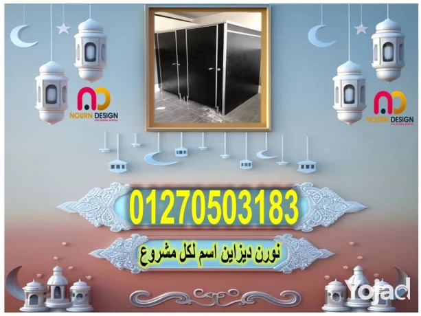 aboab-kombakt-shrktna-btbyaa-basaaar-zman-okhsomatna-aaaml-gnan-big-3