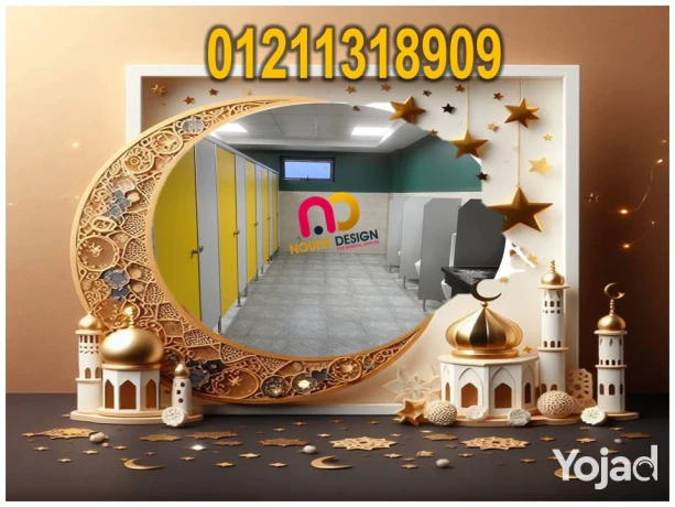 aboab-kombakt-shrktna-btbyaa-basaaar-zman-okhsomatna-aaaml-gnan-big-1