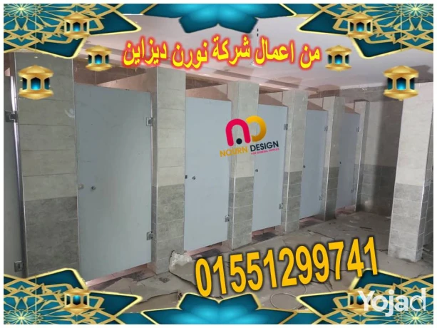 aboab-kombakt-shrktna-btbyaa-basaaar-zman-okhsomatna-aaaml-gnan-big-2