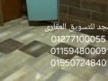 shkh-lltmyz-skn-oastthmar-sharaa-mtfraa-mn-khald-bn-alolyd-big-6