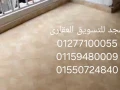 shkh-lltmyz-skn-oastthmar-sharaa-mtfraa-mn-khald-bn-alolyd-big-9