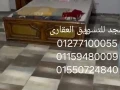 shkh-lltmyz-skn-oastthmar-sharaa-mtfraa-mn-khald-bn-alolyd-big-2