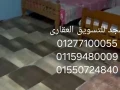 shkh-lltmyz-skn-oastthmar-sharaa-mtfraa-mn-khald-bn-alolyd-big-1