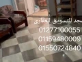 shkh-lltmyz-skn-oastthmar-sharaa-mtfraa-mn-khald-bn-alolyd-big-0