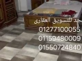 shkh-lltmyz-skn-oastthmar-sharaa-mtfraa-mn-khald-bn-alolyd-big-3